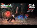 【速すぎ】DMC4 初挑戦！ターボモードボスラッシュ