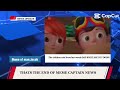 MEME CAPTAIN NEWS