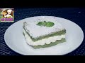 Green Tea Cake Recipe