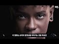 설마 했던 블랙팬서의 몰락. 페이즈 4의 마지막을 장식한 최저의 영화- 블랙팬서: 와칸다 포에버 리뷰