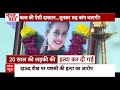 LIVE: दाऊद ने यशश्री को दी बेरहम मौत...सुन कांप जाएगी रूह ! Navi Mumbai Murder | Yashashri Shinde