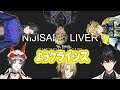 【日英字幕】お互いのことを知らなすぎて揉めるMystaとRen【にじさんじEN切り抜き/ルカカネシロ/ミスタリアス/レンゾット】