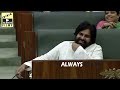 TDP MLA VS Pawan Kalyan 🤯🔥| Pawan Kalyan Serious Reply On TDP MLA Behavior In AP Assembly