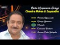 Bale Kapuram Songs - Chandra Mohan, Jayasudha | K.V.Mahadevan | Vetoori, S.P.Balasubrahmanyam Hits