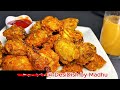 कच्चे आलू प्याज और ब्रेड से झटपट बनाये कुरकुरे लछेदार पकोड़े | Crispy Pakode| Monsoon Special Recipe