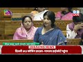 Dimple Yadav loksabha Speech | 'हमारा चौकीदार ही चोर है' -संसद में बीजेपी को तगड़ा सुना गई डिंपल