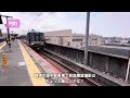 【前面展望】JR西日本 嵯峨野線 京都駅→園部駅【ちょいトラブル】