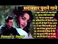 90’S Old Hindi Songs💸💸90s Love Song💵 Udit Narayan, Alka Yagnik, Kumar Sanu songs Hindi Jukebox songs