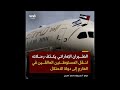 اسرائيليين يصرخوا: نرجوكم سرعة الرد تعبنا من الانتظار