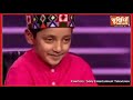 Arunoday Sharma And Big B Funny Moments & reveal all his family secrets in KBC