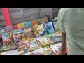 একুশে বইমেলা ২০২৪ | Dhaka Book fair 2024