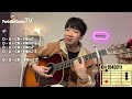 BIG Naughty(서동현) - IMFP _ Guitar Lesson