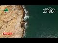 Surah Yasin || Heart Touching & Beautiful Voice Relaxing Quran Recitation || Surah Yaseen Ki Tilawat