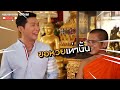 วัดว้าวว้าว | วัดสระเกศราชวรมหาวิหาร