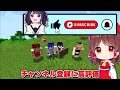 🍁【マイクラ】マグマダイブしたい人vsさせたくない人！勝つのはどっち？【ゆっくり実況】【マインクラフト】【まいくら】