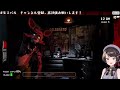 SUBARU SCREAM COMPILATION!!! When play FNAF (Don't play video at high volume for your safety)