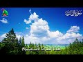 Surah Fatiha || Heart Touching | Beautiful Voice Relaxing Quran Recitation | Surah Fatiha Ki Tilawat