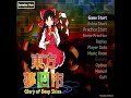 GoDS OST - The Shadow Over Gensokyo (Title Screen)