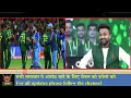 India vs Pak t20 match | Pakistan fans were celebrating too early | Meanwhile Kohli hold my tea