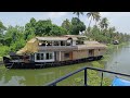 Houseboat Alleppey  🇮🇳 india kerala