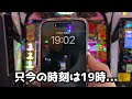 【沖ドキBLACK】これが噂の『裏ドキ』モード!?閉店まで全ツッパで大事故フリーズ...【全ツッパ1日目】【パチンカス養分ユウきのガチ実践#358 】