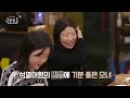 EP10 | 석열이형을 부끄럽게 만든 출연자?! 무슨 사연이?