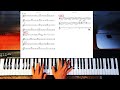 ANTÍDOTO Y VENENO   Piano Demo