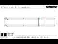【ピアノソロ入門】レントラー(こども音楽会Op.210より)/グルリット