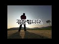 fpv drone 조용한 아침 들판