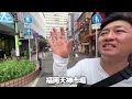 A Korean who came to Japan for the first time was surprised!
