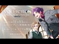 【試聴動画】「#VOLTACTION ボイスドラマ -Memories of Nostalgia-」