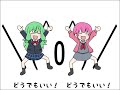 【手描きプロセカ】どうでもいい！