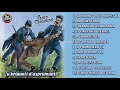 La storia di Peppi Musolino - U Briganti d'Asprumunti - FULL ALBUM