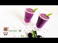 जामुन फल: इतिहास और स्वास्थ्य लाभों से भरपूर जामुन शरबत || Jamun Juice Recipe || Java Plum recipes |