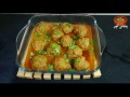 Mutton Kofty, Kofty with Gravy, Kofty aur Grebi, Best Kofty Recipe in (Punjabi Kitchen)
