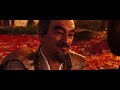 Ghost of Tsushima | The Ghost