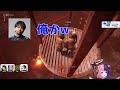 【天鬼ぷるる/切り抜き/ホロライブ】失敗した事実を消すため師匠譲りのゴネを披露する天鬼ぷるるw【Chained Together】