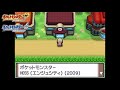 歴代のポケモンセンターを一列に並べてみる【初代〜BW2】