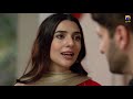 Meray Mohsin - Last Episode 28 || English Subtitles || 11th Dec 2019 - HAR PAL GEO