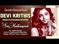 Carnatic Classical Vocal | Devi Krithis | Krithis Of Muthuswami Dikshithar | By Lalitha Navile