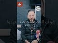 شاهد تقليد فنانين