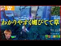 【最強決定戦】アジアトップの”プロゲーマー”と『デュオを組んで』有名実況者＆プロたちをボコボコにしてみたｗｗｗ【フォートナイト】