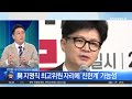 [다시보기] 장미란 화난 이유는…한국을 북한으로 소개? | 2024년 7월 27일 뉴스TOP10