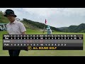 [ENG SUB] 2024라비에벨CC l 듄스코스 l 한국오픈 1차 예선전