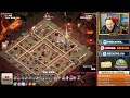 🔴LIVE MUNDIALES CLASH OF CLANS 2024 MAYO CLASIFICATORIOS TH16 DIA 1 CASTER SOCKERS