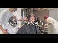 【70歳を機に‼️】ヘアメイクでお悩み改善したら凄すぎたwクセ毛の方にオススメ【酸性縮毛矯正】