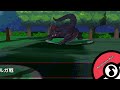 MonsterHunter Nargacuga Battle Music :Pokemon 5Gen style: