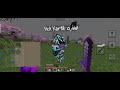 Minecraft world featherland SMP