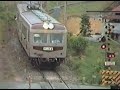 秩父鉄道 '85