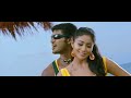 Thoranai - Vaa Chellam Video | Mani Sharma